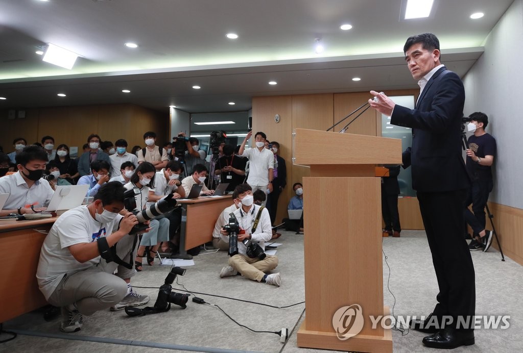 '직원 인권침해 진상규명 입장' 발표하는 서울시 대변인