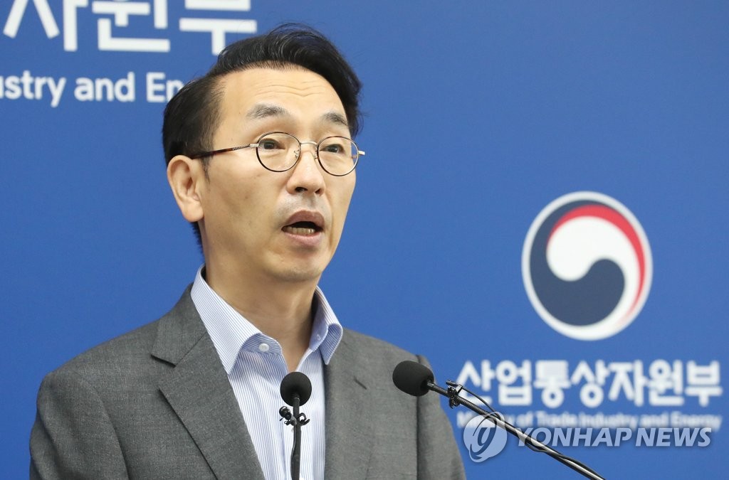 박정욱 투자정책관 '외국인직접투자, 코로나 여파로 22.4% 감소'