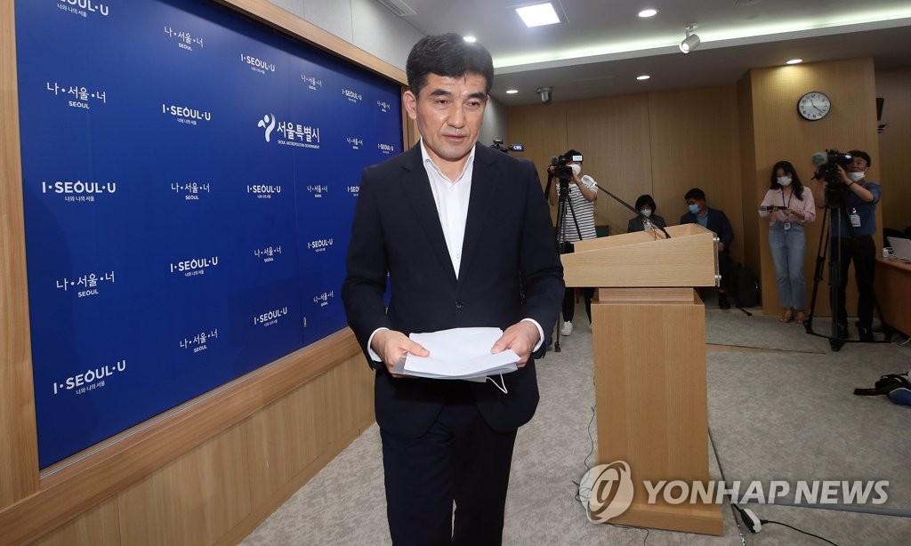 입장 발표 마친 서울시 대변인