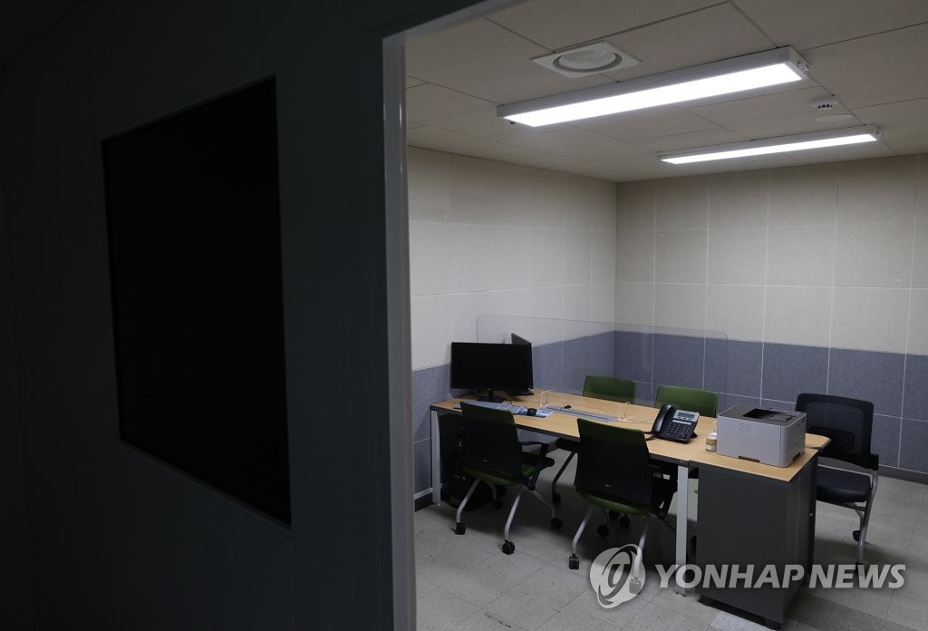 '업무 수행 위한 준비 끝'