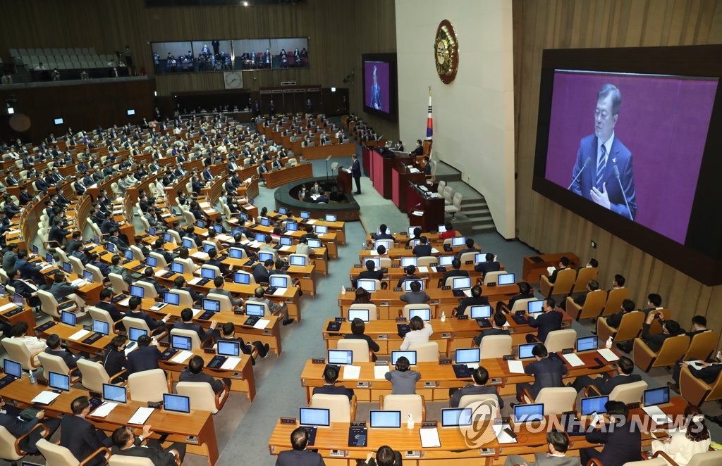 21대 국회 개원연설 하는 문 대통령