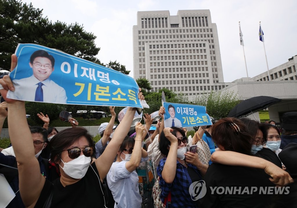 상고심 파기 환송 결정에 기뻐하는 지지자들