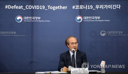 코로나19 브리핑 하는 권준욱 방대본 부본부장
