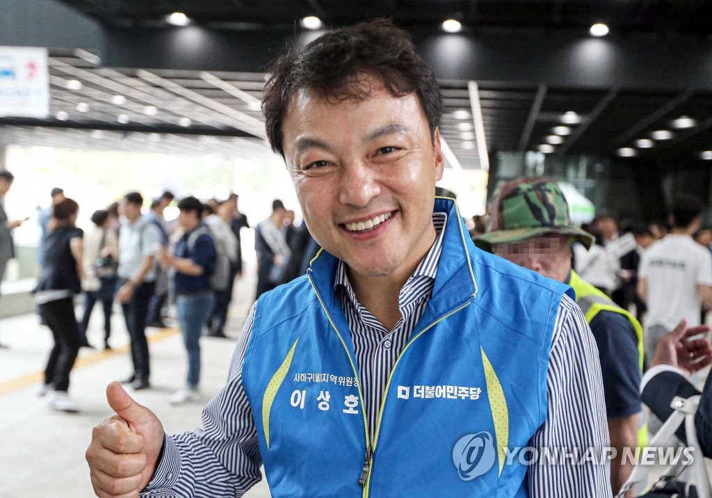 이상호 전 더불어민주당 부산 사하을 지역위원장