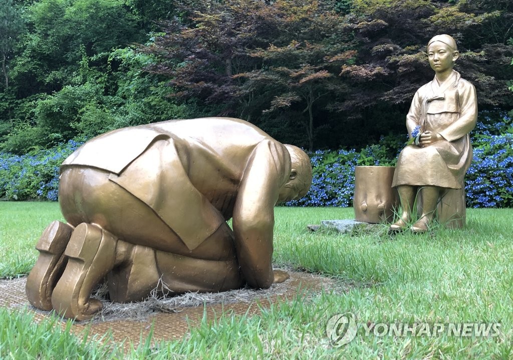 강원 평창군 대관령면 한국자생식물원 내에 설치된 조형물 '영원한 속죄'. [연합뉴스 자료사진]
