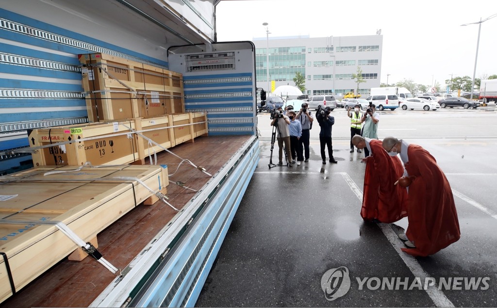 영산회상도·시왕도, 66년만의 귀환