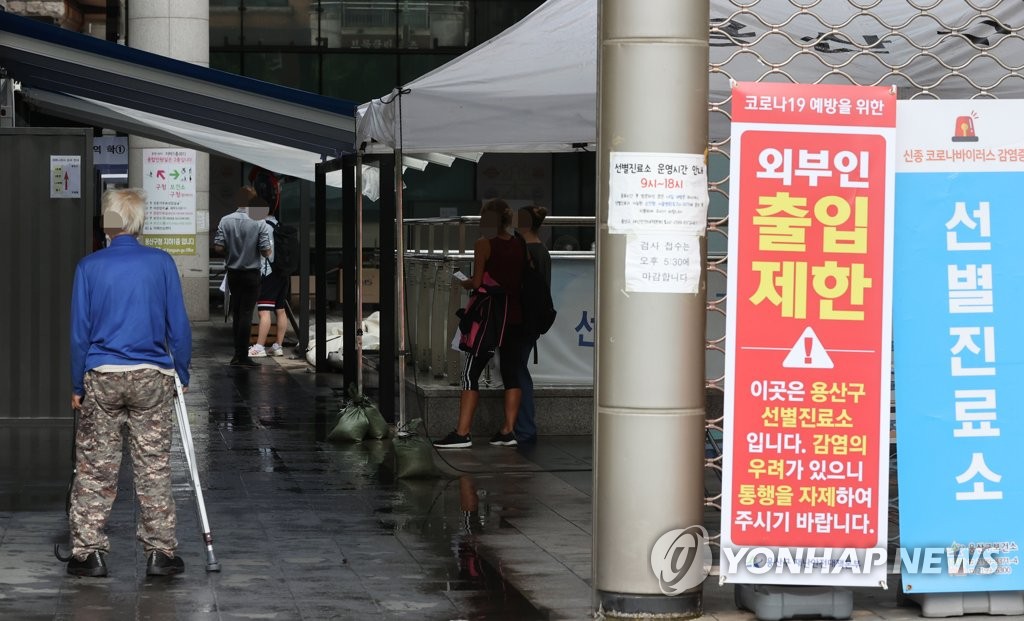 서울 할리스커피·양재족발보쌈 관련 2명 추가 확진…총 12명 