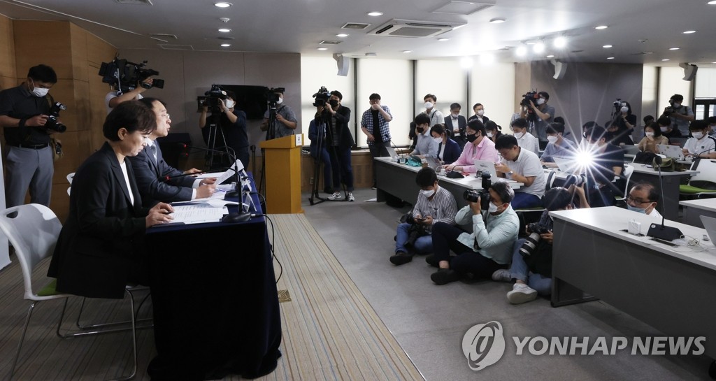 정부 수도권역 주택공급대책 발표