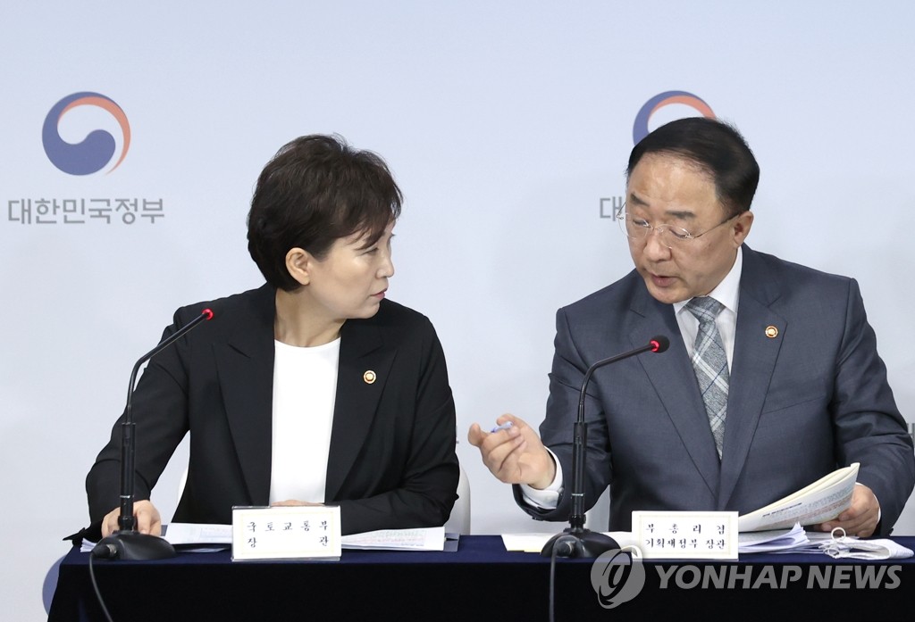 대화 나누는 홍남기-김현미