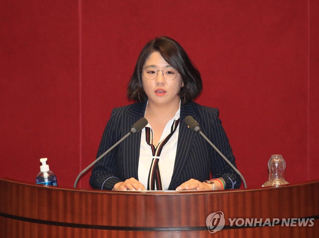 부동산 3법 토론 나선 용혜인 의원