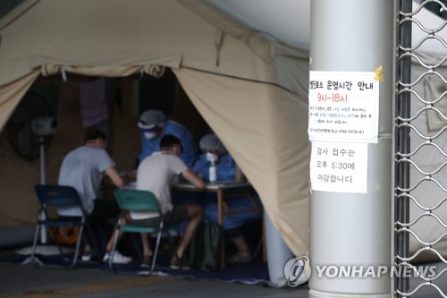 서울의 한 선별진료소 모습