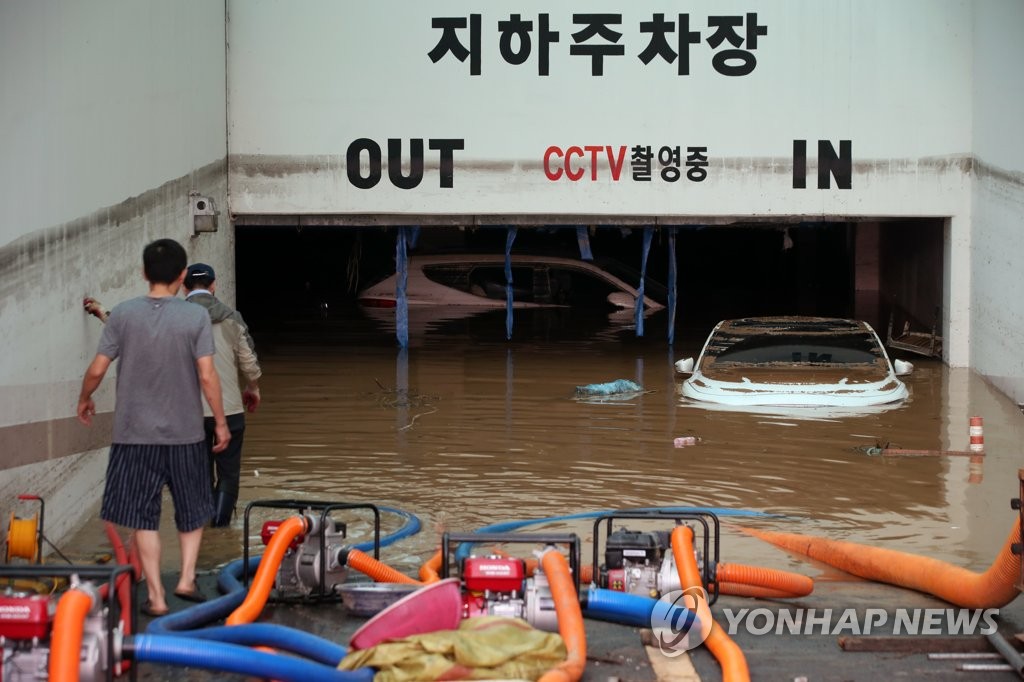 지하주차장 이틀째 배수작업