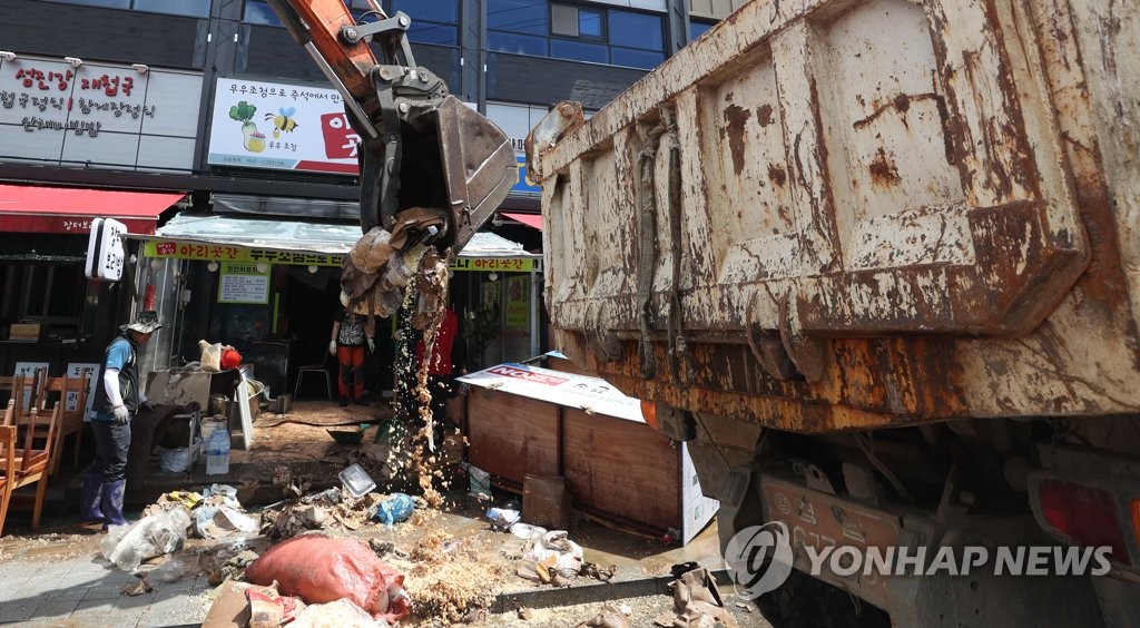 화개장터 피해 현장