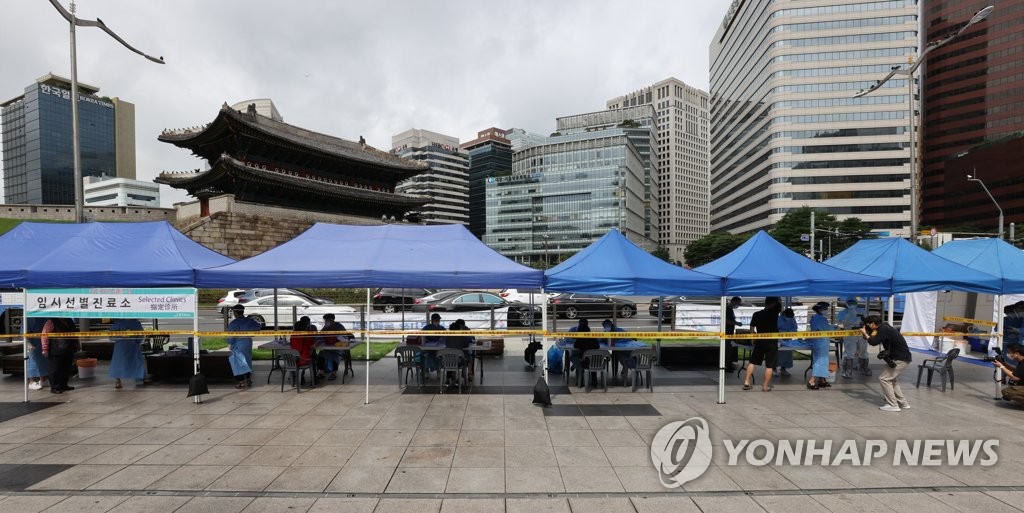 서울 남대문시장 집단 감염에 설치된 임시선별진료소