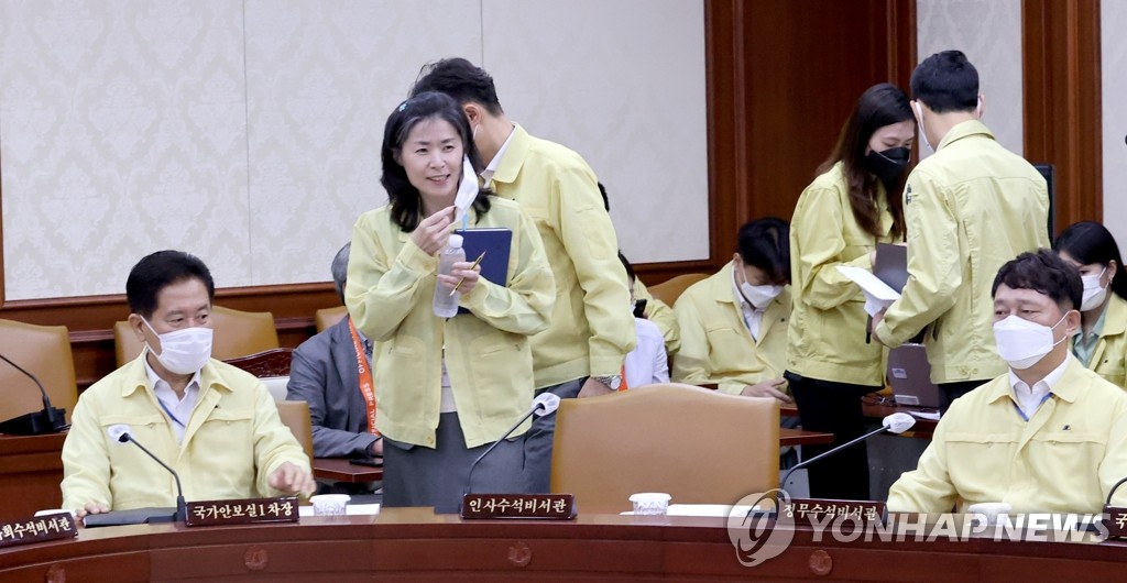 집중호우 긴급점검회의 참석하는 김외숙 인사수석
