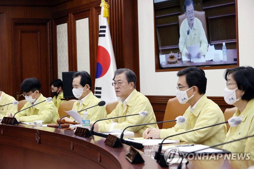문 대통령, 집중호우 긴급점검회의 주재