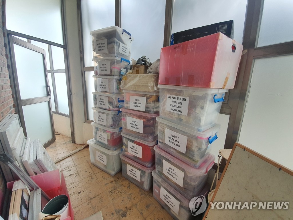 Misappropriation of funds at care facility for comfort women Misappropriation of funds at care facility for comfort women