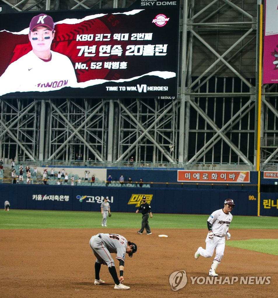Milestone home run Milestone home run