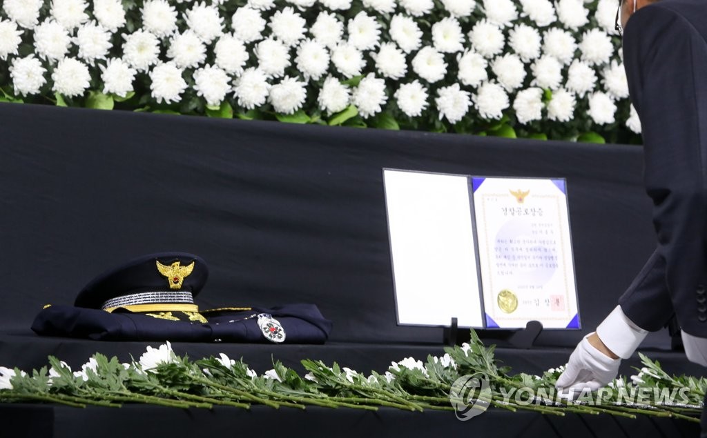 이제는 입지 못할 정복
