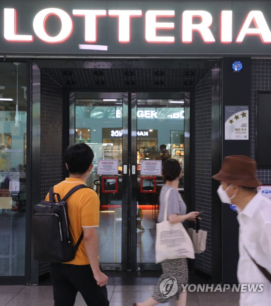 ハンバーガー店の従業員10人感染 ハンバーガー店の従業員10人感染