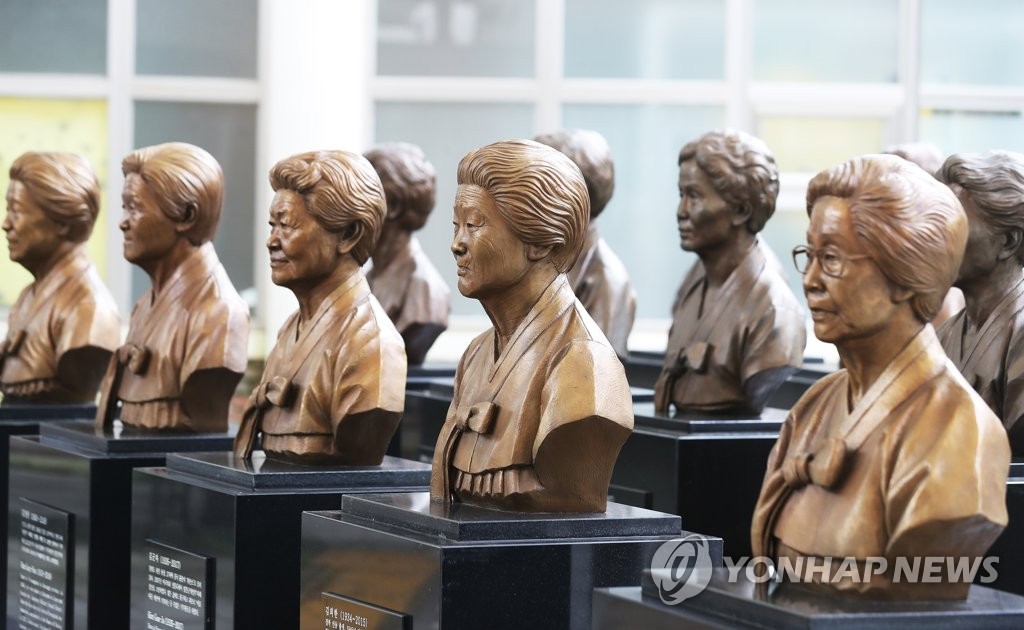 하루 앞으로 다가온 일본군 위안부 피해자 기림일