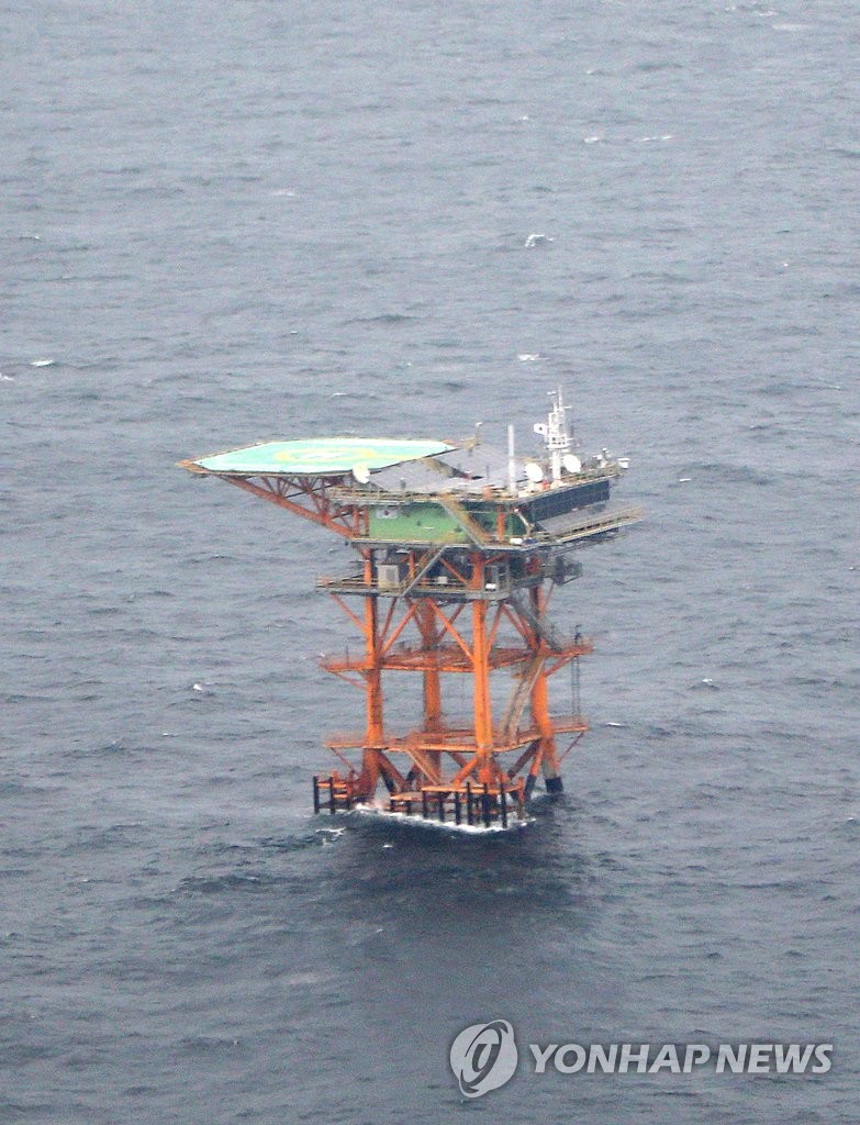 Ocean research center on Ieo Islet Ocean research center on Ieo Islet