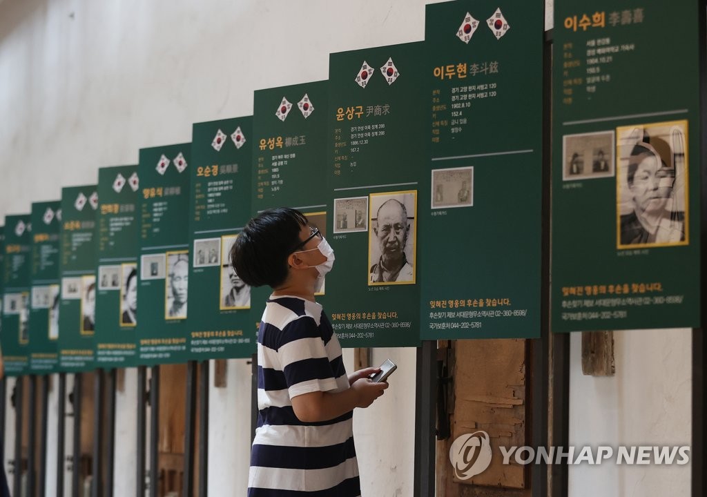 '광복절 의미를 되새기며'