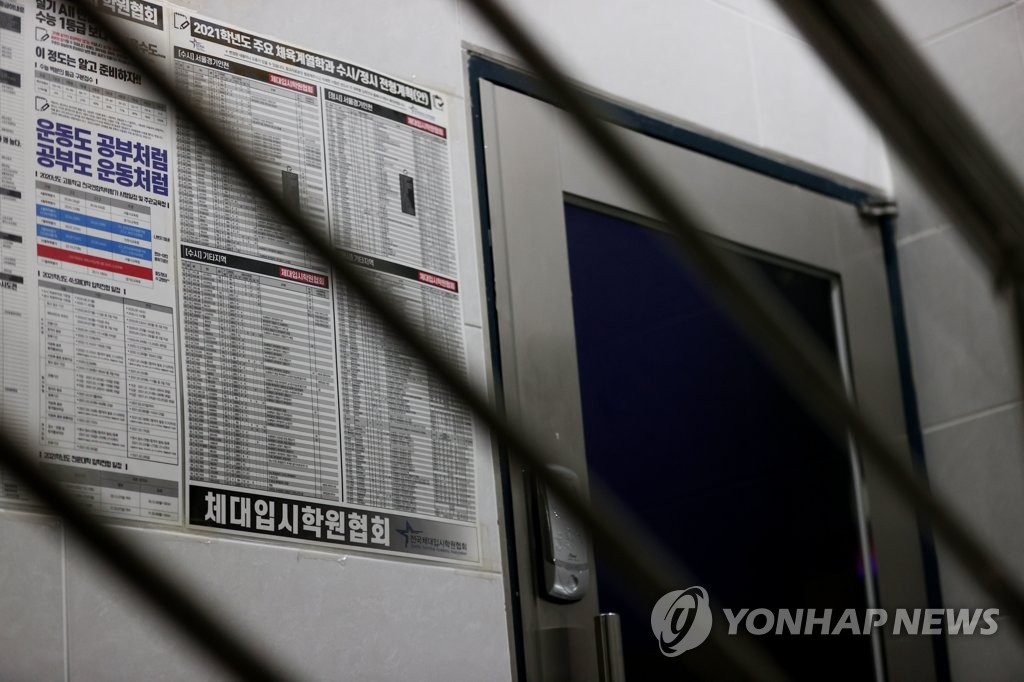 다가오는 입시 앞두고 고3 학생들 확진에 '비상'