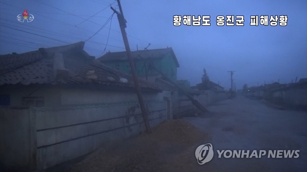 台風被害伝える北朝鮮テレビ 台風被害伝える北朝鮮テレビ