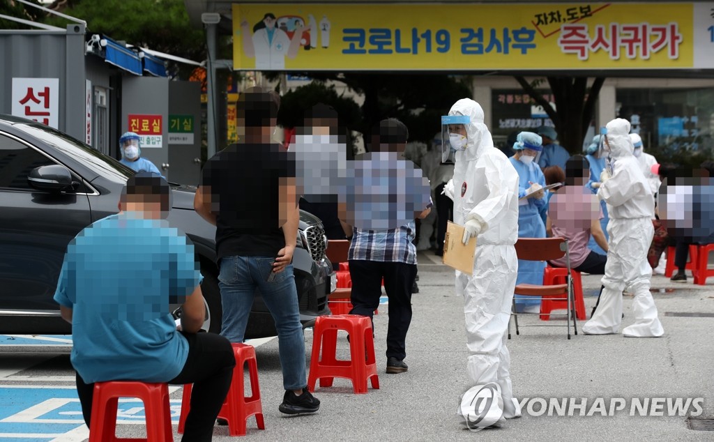 Citizens wait in line to receive coronavirus tests at a screening center in the southwestern city of Gwangju on Aug. 27, 2020. (Yonhap)