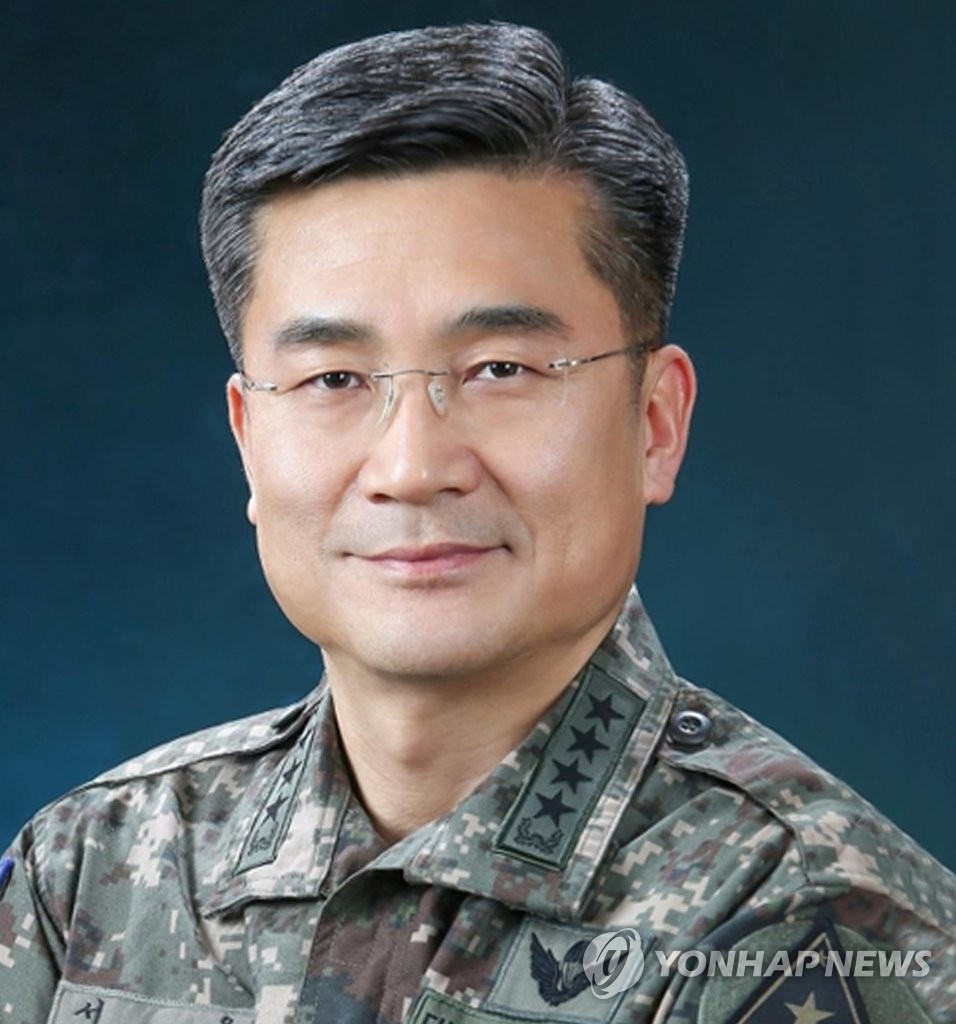 새 국방장관에 서욱 육군 참모총장