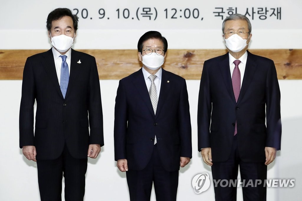 기념촬영하는 박병석 의장, 이낙연 대표와 김종인 비상대책위원장