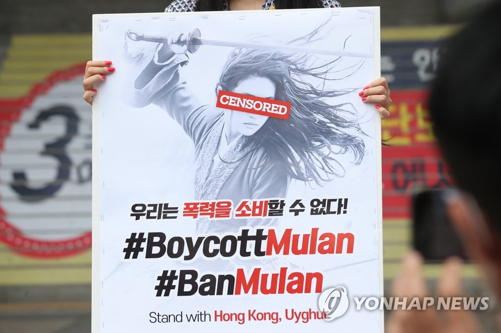 Boycotting 'Mulan' Boycotting 'Mulan'