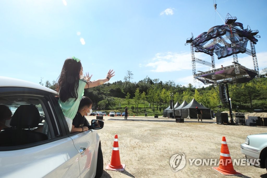 A drive-in circus festival is held in Seoul's western ward of Mapo on Sept. 18, 2020. (Yonhap) 