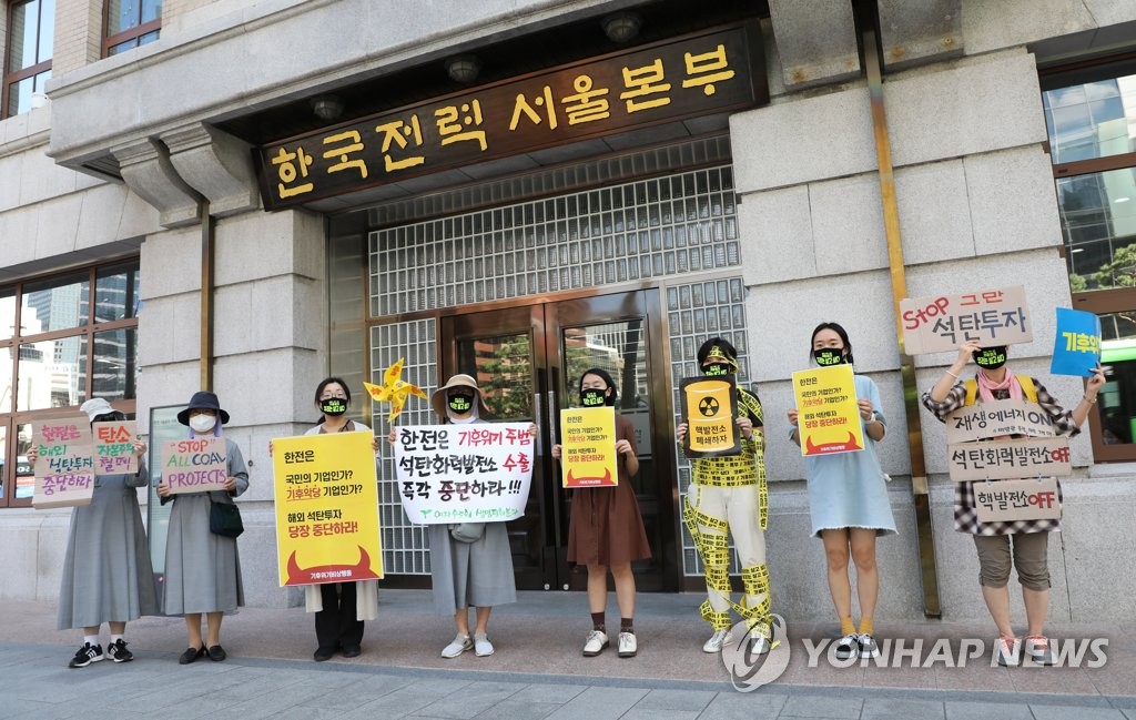 Against overseas coal investment Against overseas coal investment