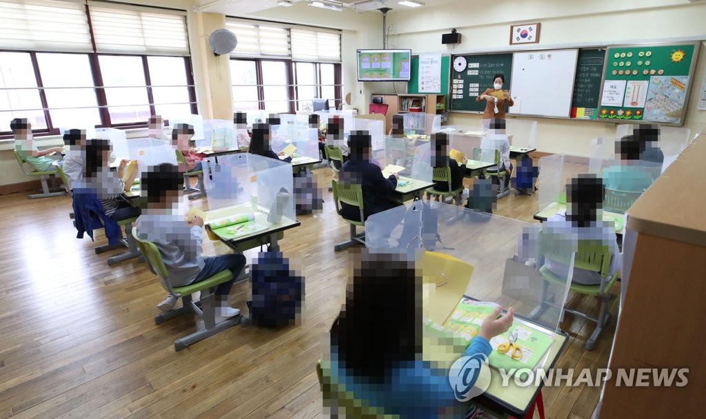 수업받는 초등학생들 [연합뉴스 자료사진]
