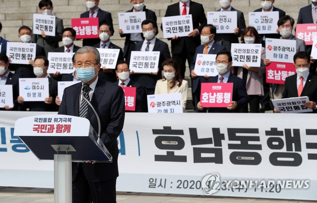 호남동행국회의원 발대식에서 인사말하는 김종인