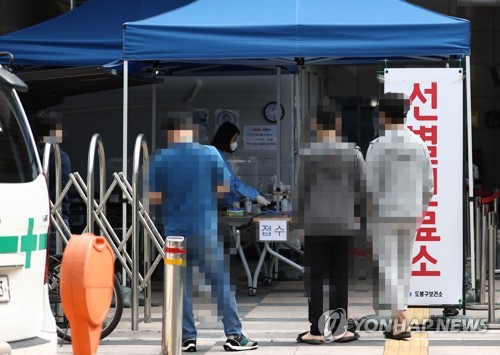 도봉구 보건소 선별진료소