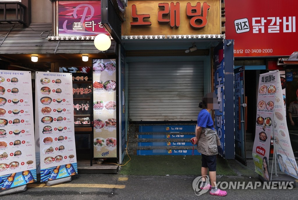 소상공인 새희망자금 신청 시작