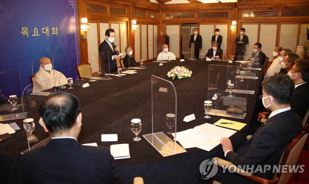 Prime minister meets religious leaders Prime minister meets religious leaders