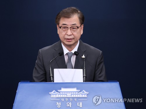 El NSC promete realizar esfuerzos para encontrar hechos sobre la muerte del funcionario surcoreano por parte de Corea del Norte