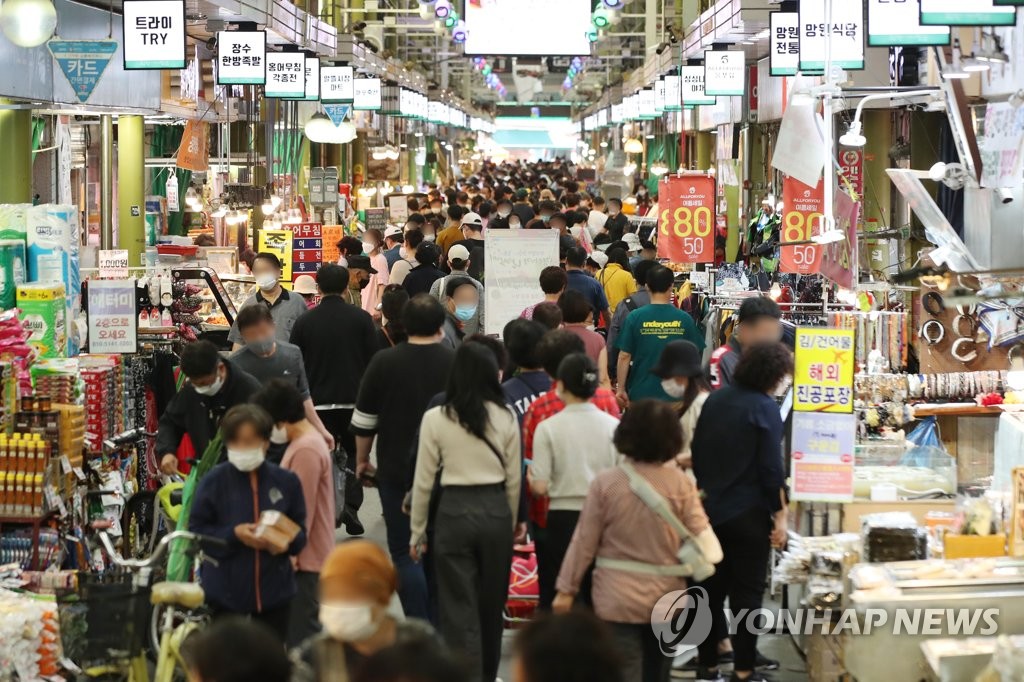 Ajetreo en el mercado antes del Chuseok Ajetreo en el mercado antes del Chuseok