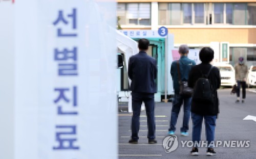 코로나19 검사 위해 줄 선 시민들