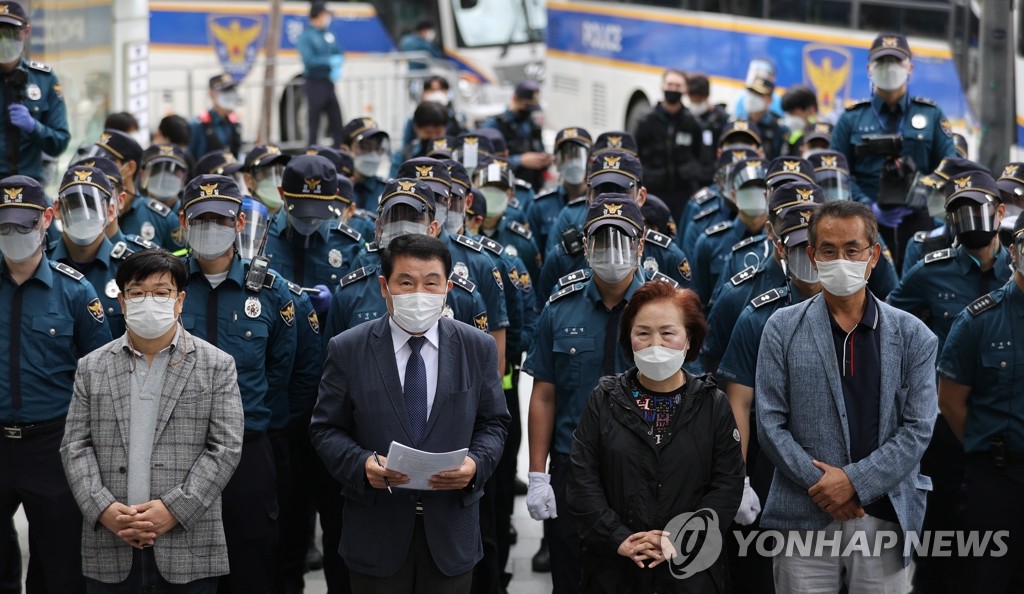 정부 규탄 기자회견 연 8·15참가자시민 비대위