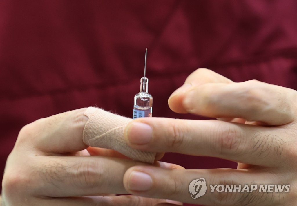 독감 예방접종