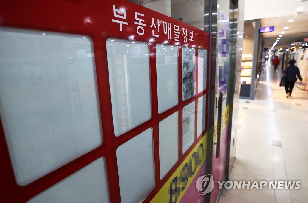 매물 '없음'