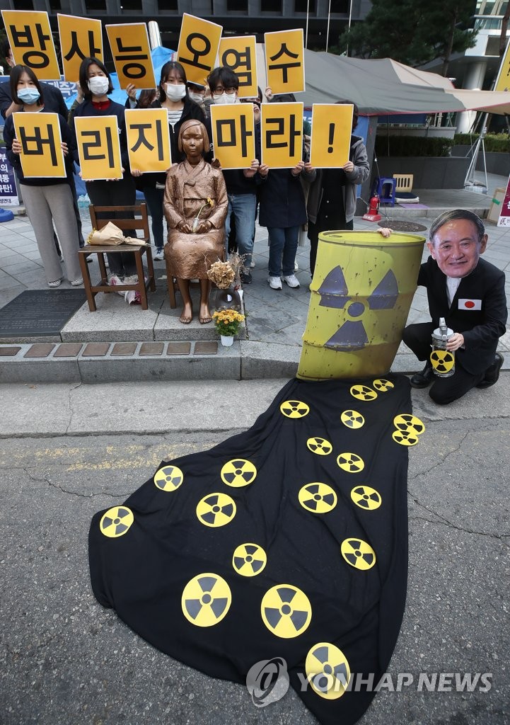 Campaña contra el vertido de agua radioactiva de Japón Campaña contra el vertido de agua radioactiva de Japón