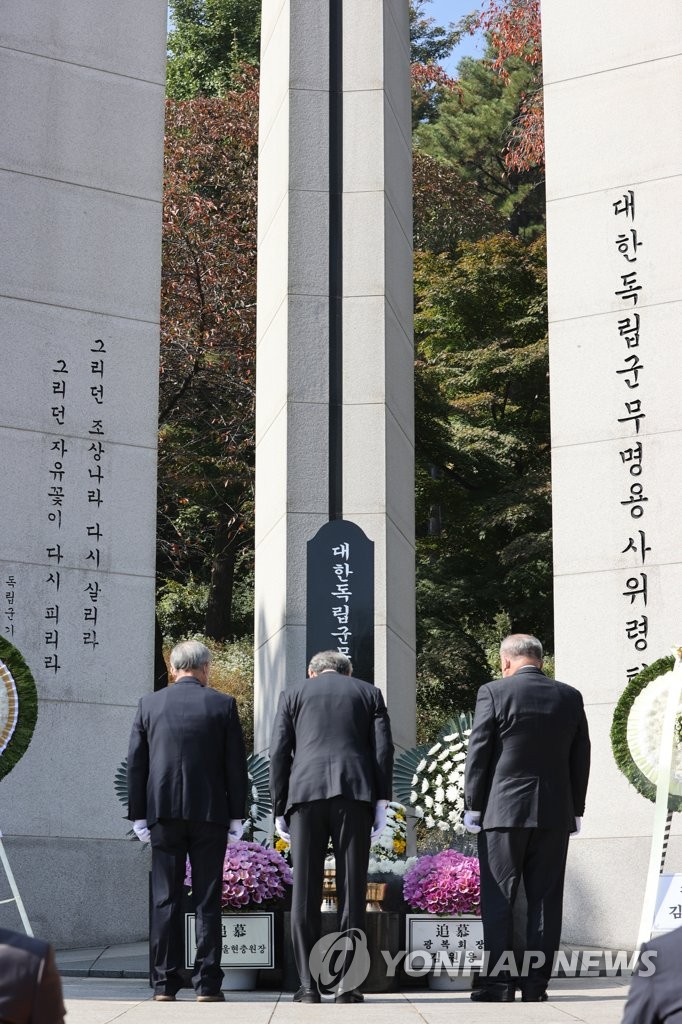 Paying tribute to unknown soldiers of Korean independence army Paying tribute to unknown soldiers of Korean independence army
