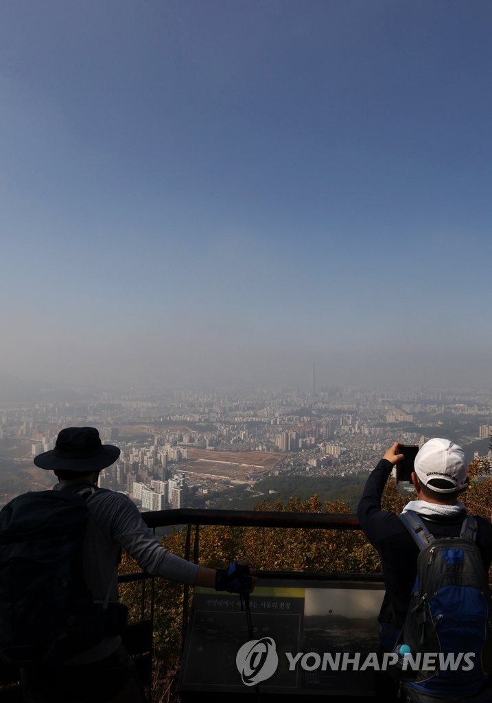 Haze hits Seoul Haze hits Seoul