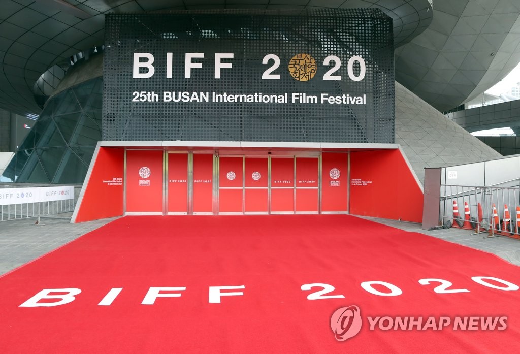 釜山国際映画祭が開幕 釜山国際映画祭が開幕
